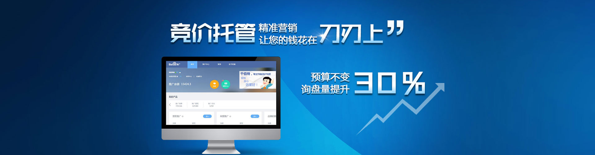 当阳信息流代理