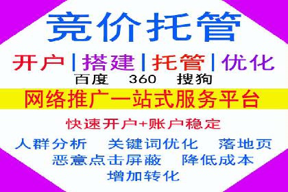 信息流竞价竞争策略：实战解析及启示