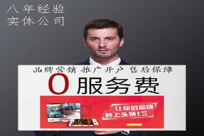 掌握sem推广竞价技巧，打造高效广告策略